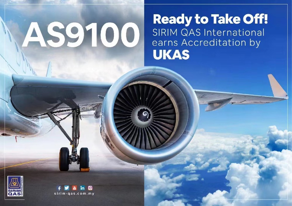我们的AS9100航天航空质量管理体系获得了UKAS的认证！