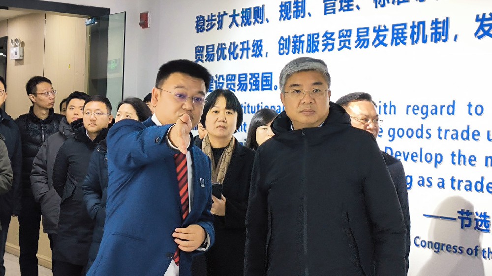 商务部党组成员、部长助理唐文弘一行到访湖南思璘华晟认证检验有限公司
